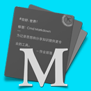 Cmd Markdown编辑阅读器 正式版