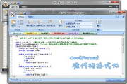 CoolFormat源代码格式化工具 3.4 正式版
