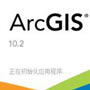 ArcGIS 10.7 正式版