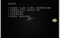 微润高清电子书阅读器
