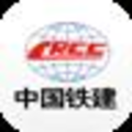 中国铁建在线云会议PC版 2.0 官方版