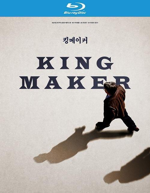 [王者制造]Kingmaker.2022.1080p.BluRay.x264.DTS-CNXP[韩语中字/8.2G]