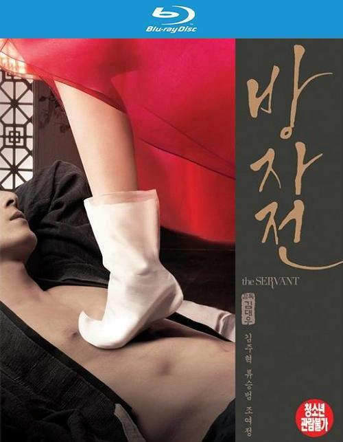 [方子传]The.Servant.2010.720p.BluRay.x264.AC3-CNXP[韩语中字/2.9G]