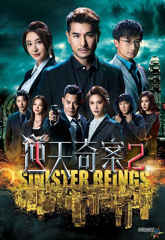 [BT下载][逆天奇案2][第14集][WEB-MKV/0.37G][国粤多音轨/中文字幕][1080P][流媒体][BlackTV]