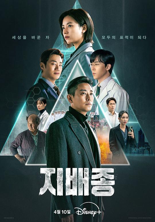 [BT下载][支配物种][第05-06集][WEB-MKV/11.85G][中文字幕][4K-2160P][HDR版本][H265][Disney+][流媒体][BlackTV]