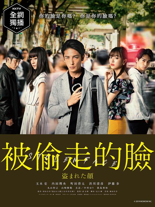 [BT下载][被盗的脸][全5集][WEB-MKV/9.41G][无字片源][1080P][流媒体][LelveTV]