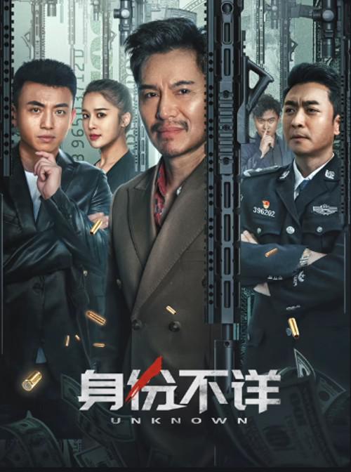 [BT下载][身份不详][WEB-MKV/6.81GB][国语配音/中文字幕][4K-2160P][H265编码][流媒体][MOMOWEB小组作品]