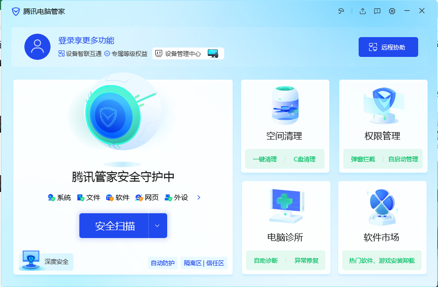 软件管理独立版