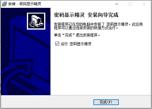 QQ截图20161227155934.png