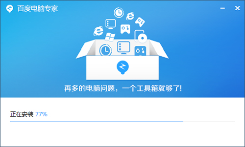 百度电脑专家