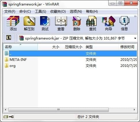 spring framework