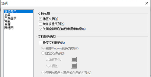 网刃PDF播放器