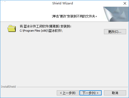 工厂计件工资软件下载 官方精简版