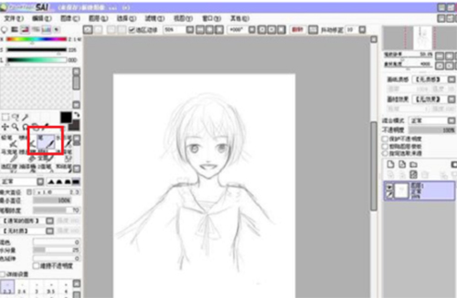 SAI