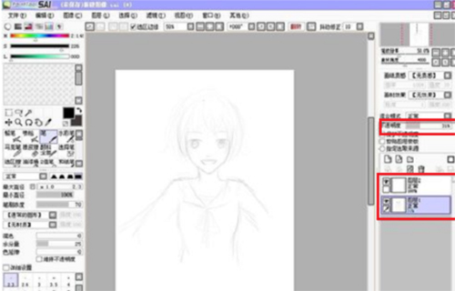 SAI