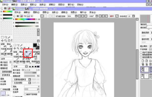 SAI