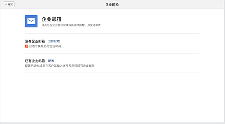 企业微信
