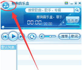 搜狗音乐