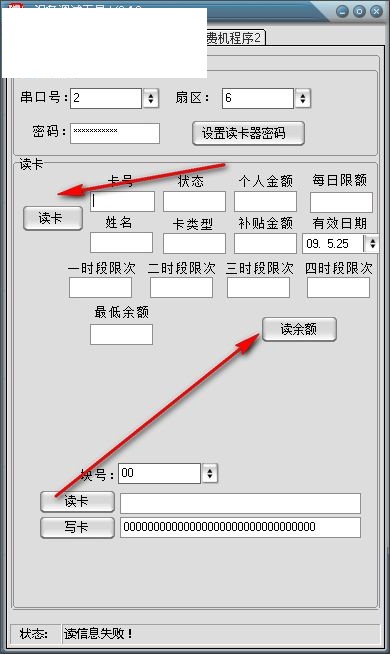 中创微设备调试工具 2.18 官方版