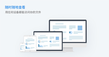 坚果云