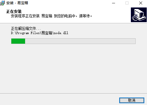 易宝箱