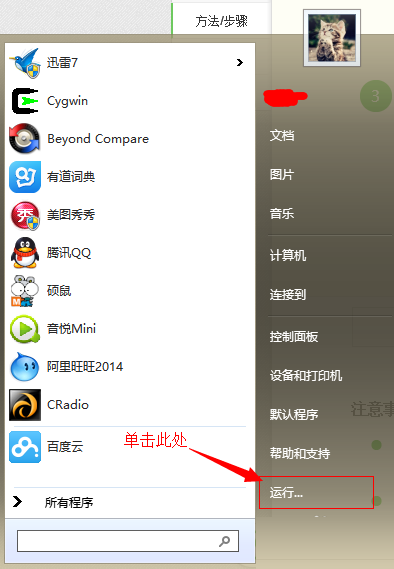 apktool