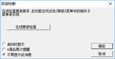 音乐编辑器