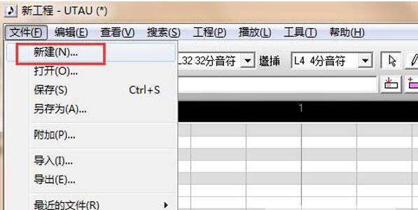 utau音源制作