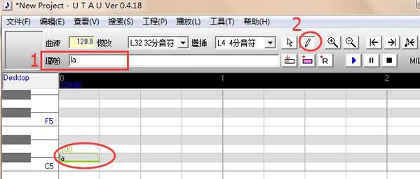 utau音源制作