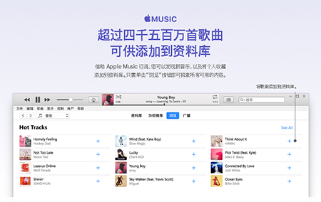iTunes