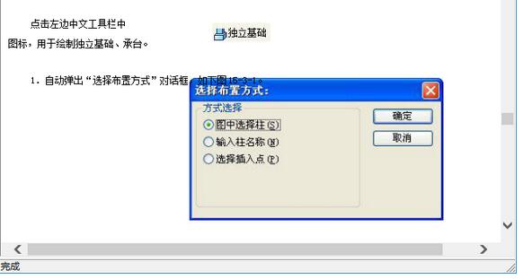 UndViewer