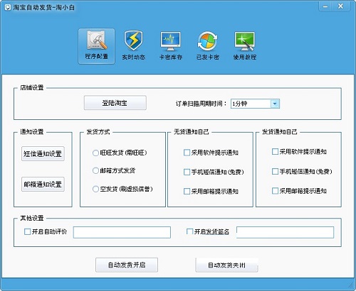 淘小白