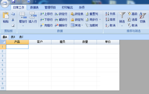 Foxtable