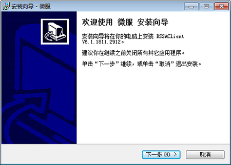 中国电信微服