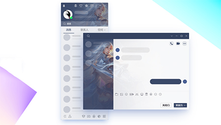 腾讯QQPC版