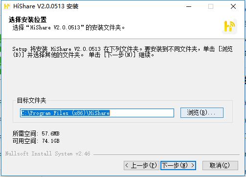 Hishare