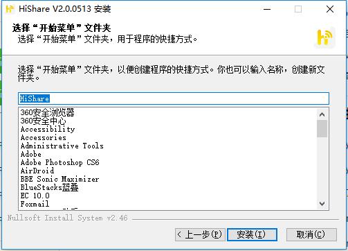 Hishare