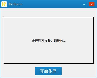 Hishare