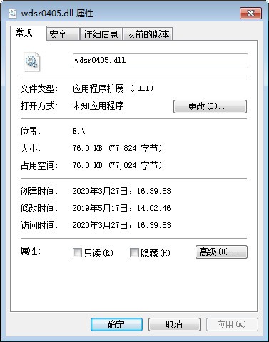 wdsr0405.dll