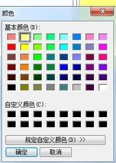 Vov Sticky Notes