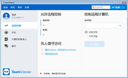 TeamViewer