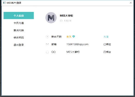 max转su插件