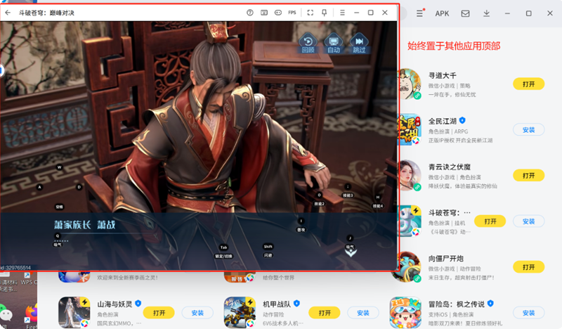 应用宝