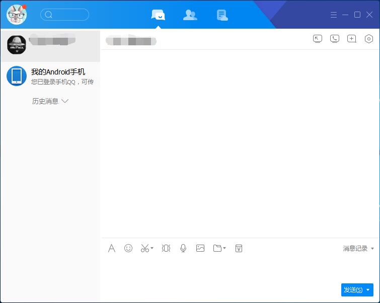 腾讯TIM