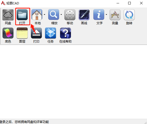 微信截图_20180620142609.png