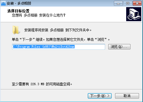多点相册整理软件
