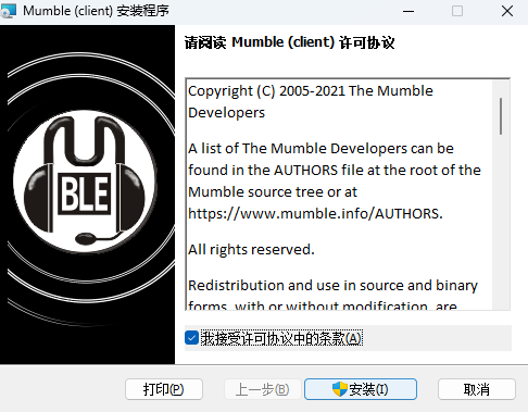 Mumble