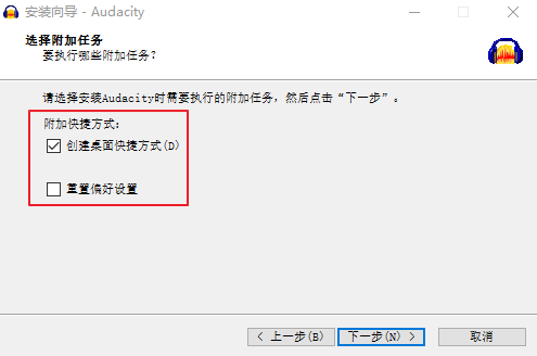 Audacity最新版