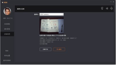 勤学教室