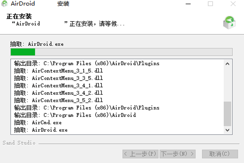 AirDroid电脑版